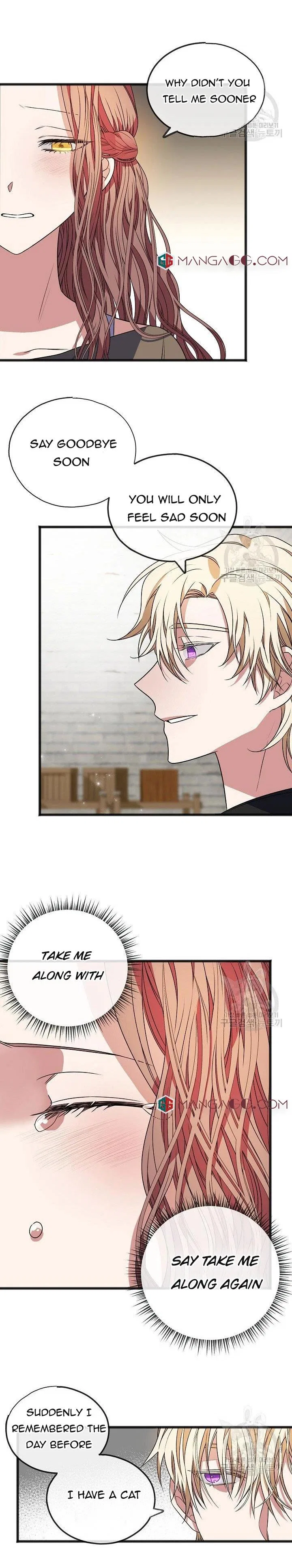 To You Who Never Loved Me Chapter 7 – Page 15