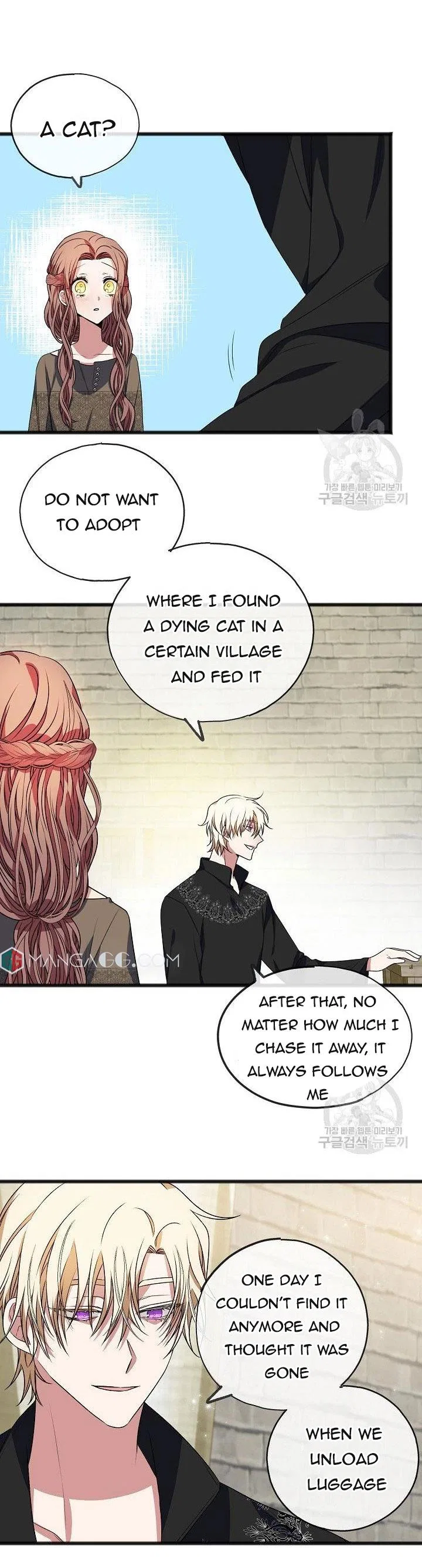 To You Who Never Loved Me Chapter 7 – Page 16