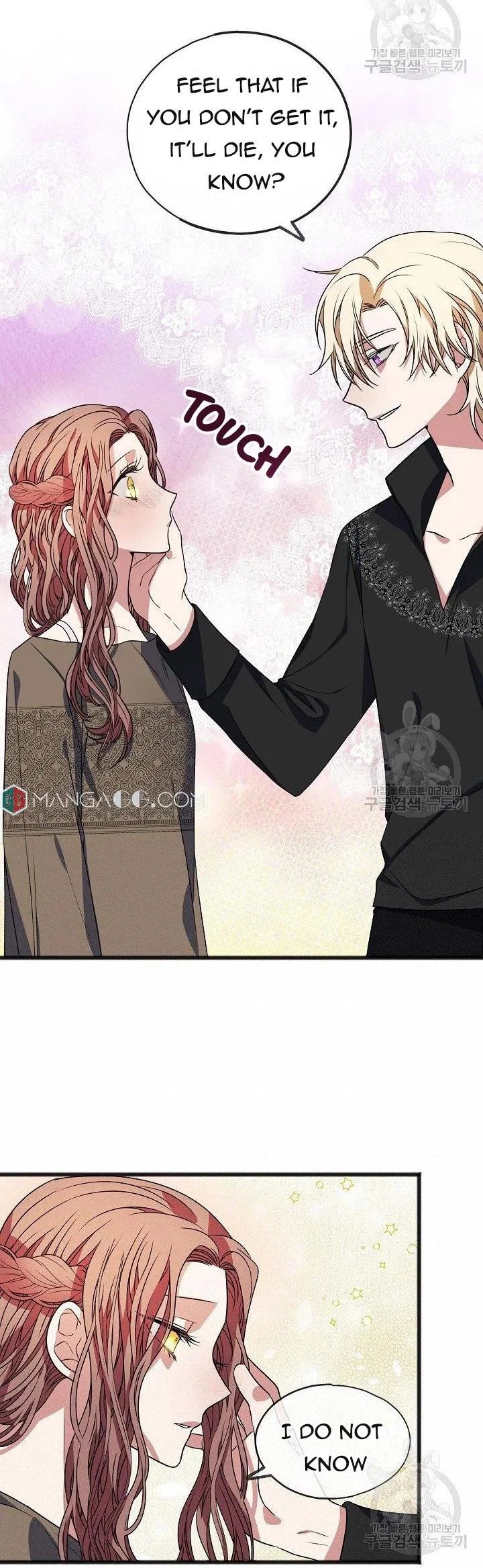 To You Who Never Loved Me Chapter 7 – Page 18