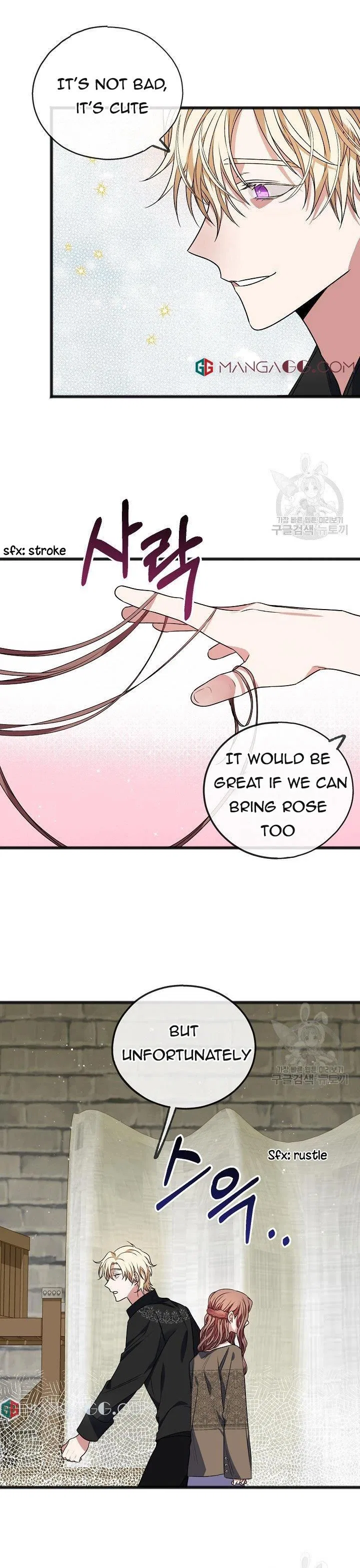 To You Who Never Loved Me Chapter 7 – Page 19