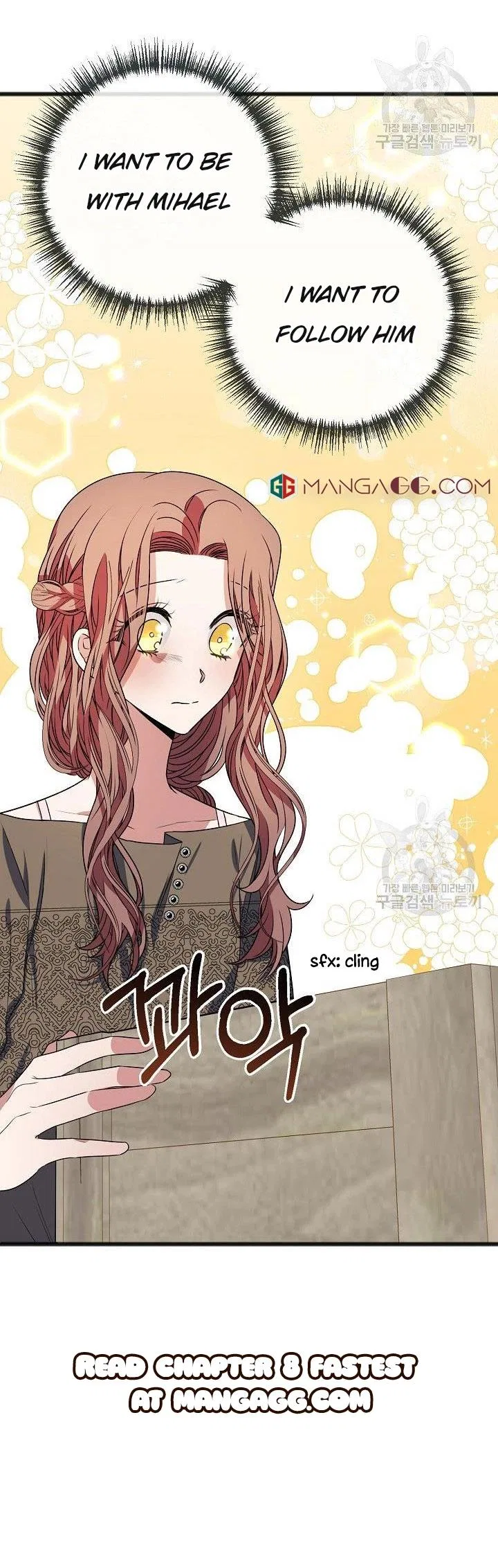 To You Who Never Loved Me Chapter 7 – Page 22