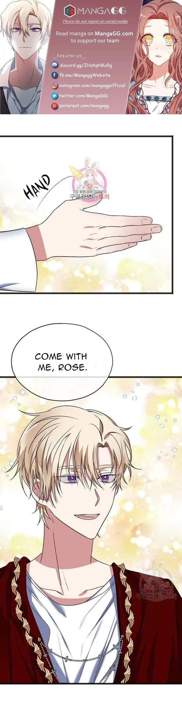To You Who Never Loved Me Chapter 6 – Page 1