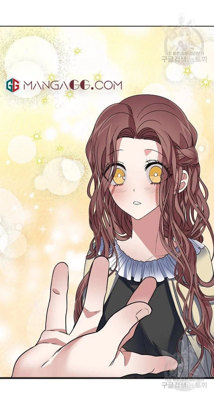 To You Who Never Loved Me Chapter 6 – Page 2