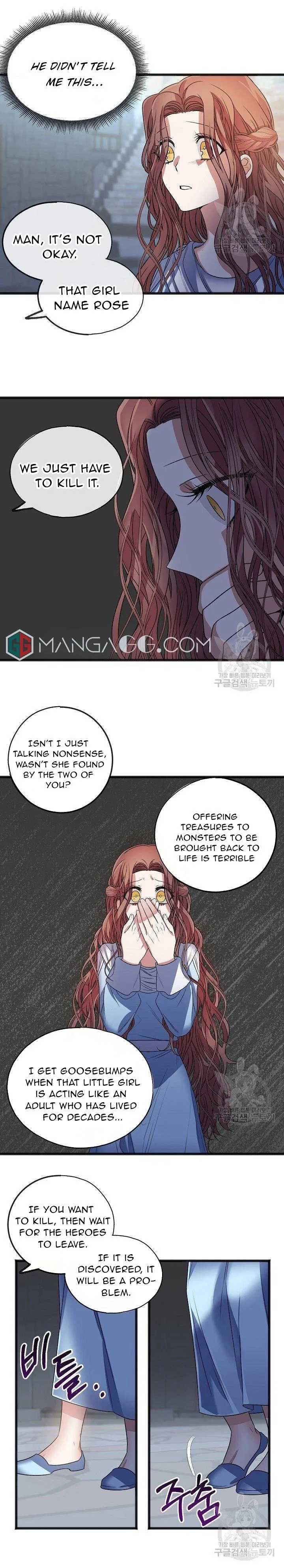 To You Who Never Loved Me Chapter 6 – Page 15