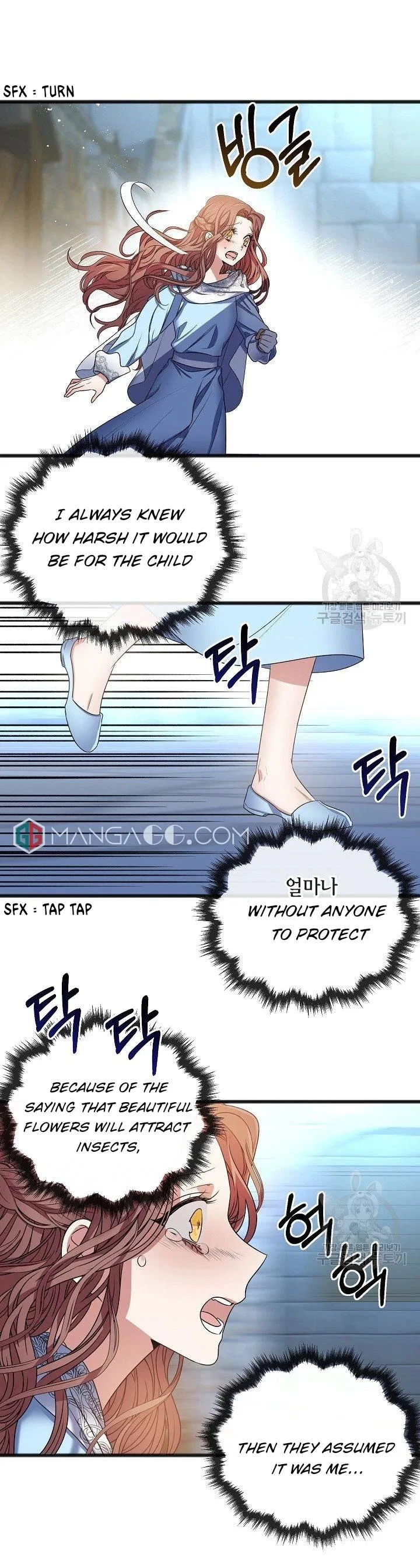 To You Who Never Loved Me Chapter 6 – Page 16
