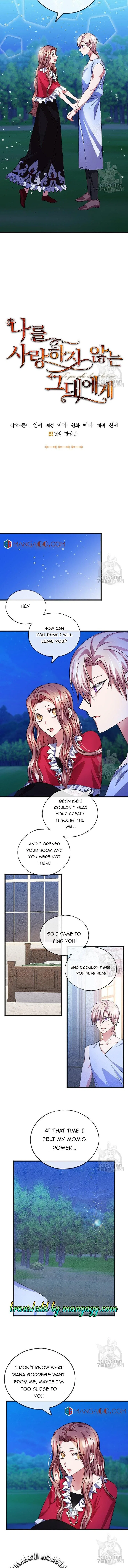 To You Who Never Loved Me Chapter 4 – Page 6