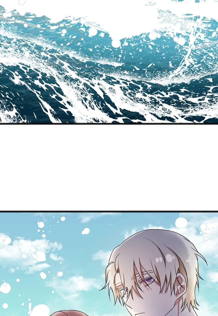 To You Who Never Loved Me Chapter 3 – Page 44