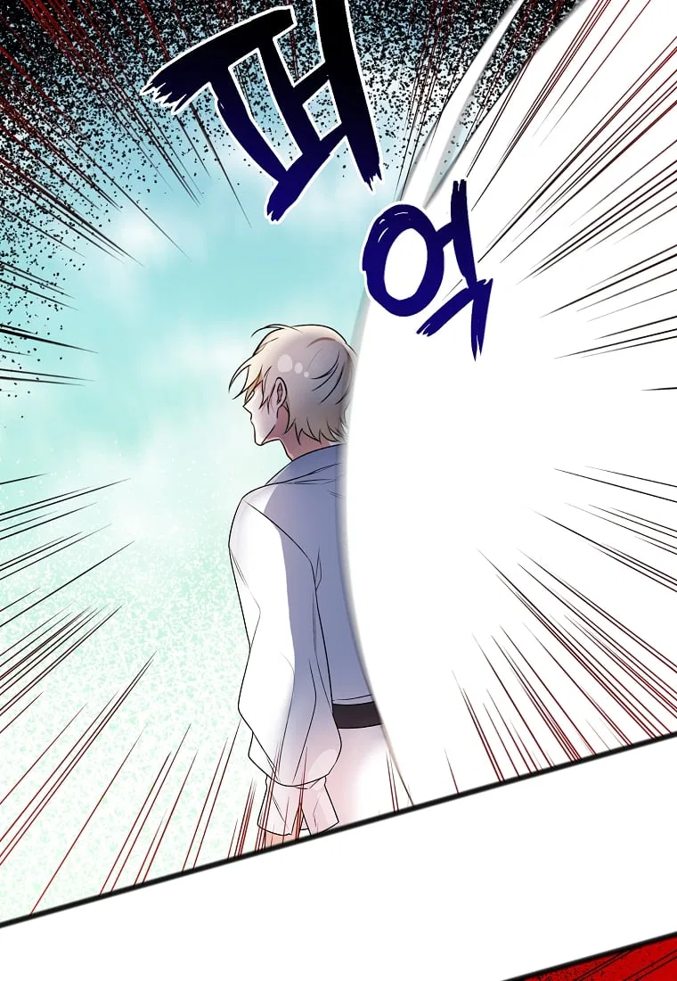 To You Who Never Loved Me Chapter 3 – Page 52