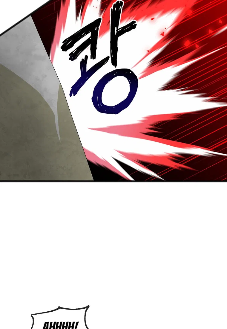 To You Who Never Loved Me Chapter 3 – Page 54