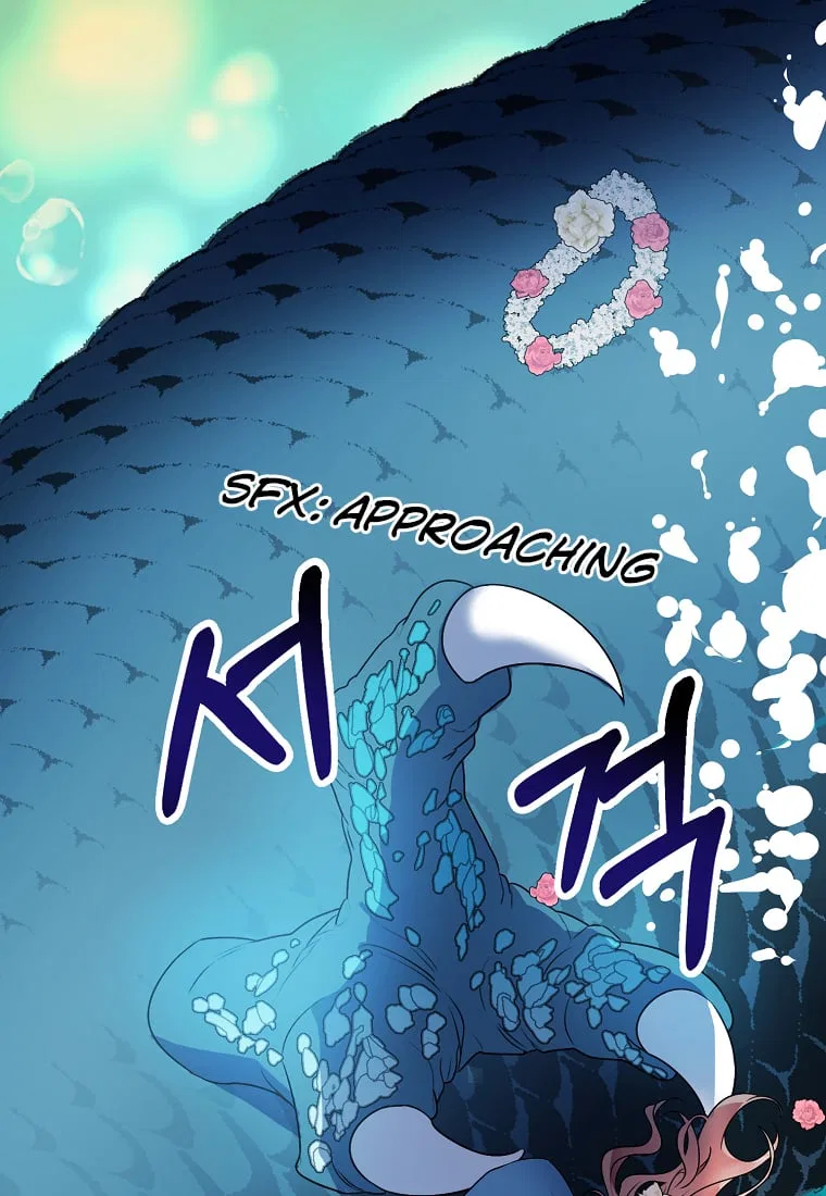 To You Who Never Loved Me Chapter 3 – Page 60