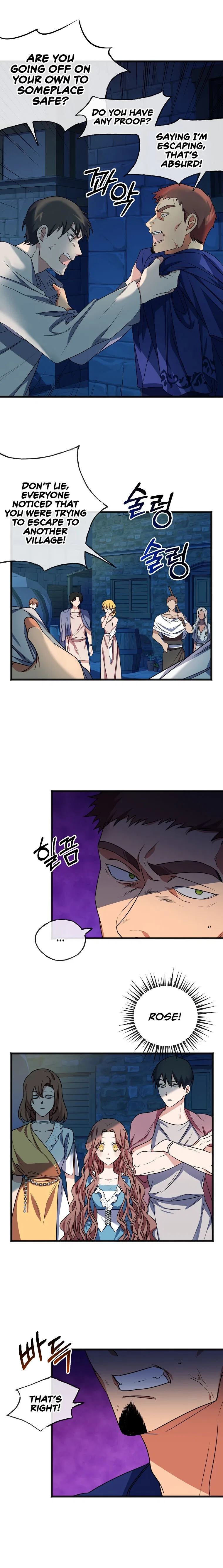 To You Who Never Loved Me Chapter 2 – Page 3