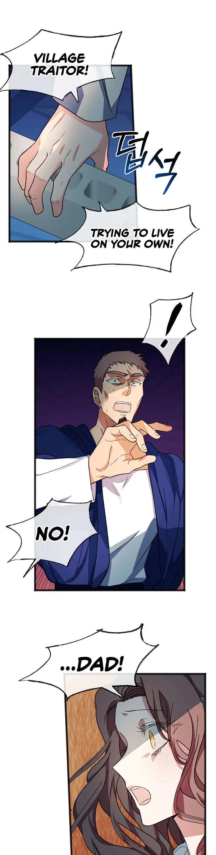 To You Who Never Loved Me Chapter 2 – Page 5