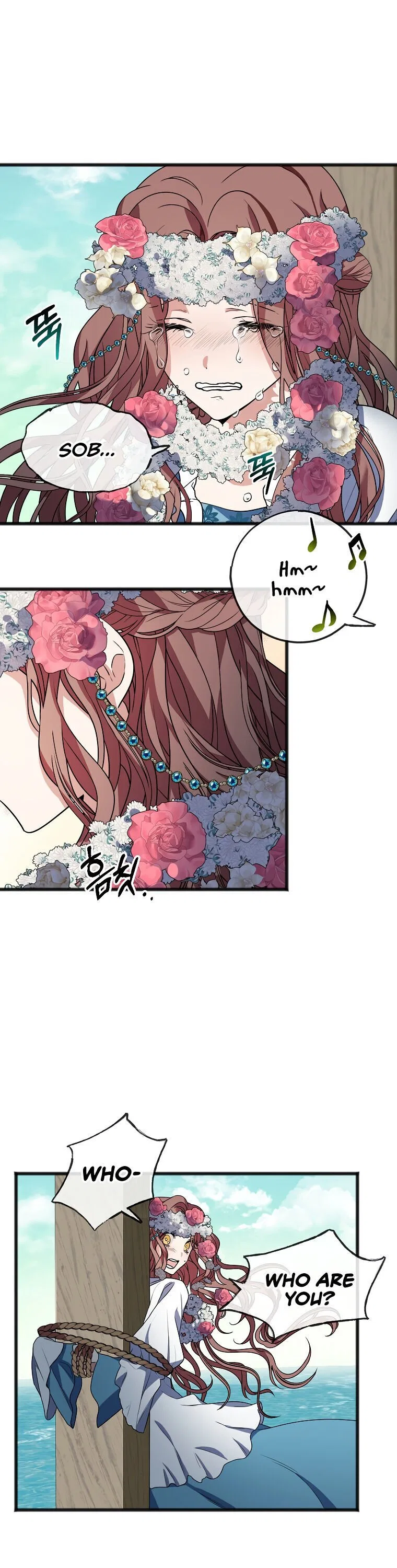 To You Who Never Loved Me Chapter 2 – Page 20