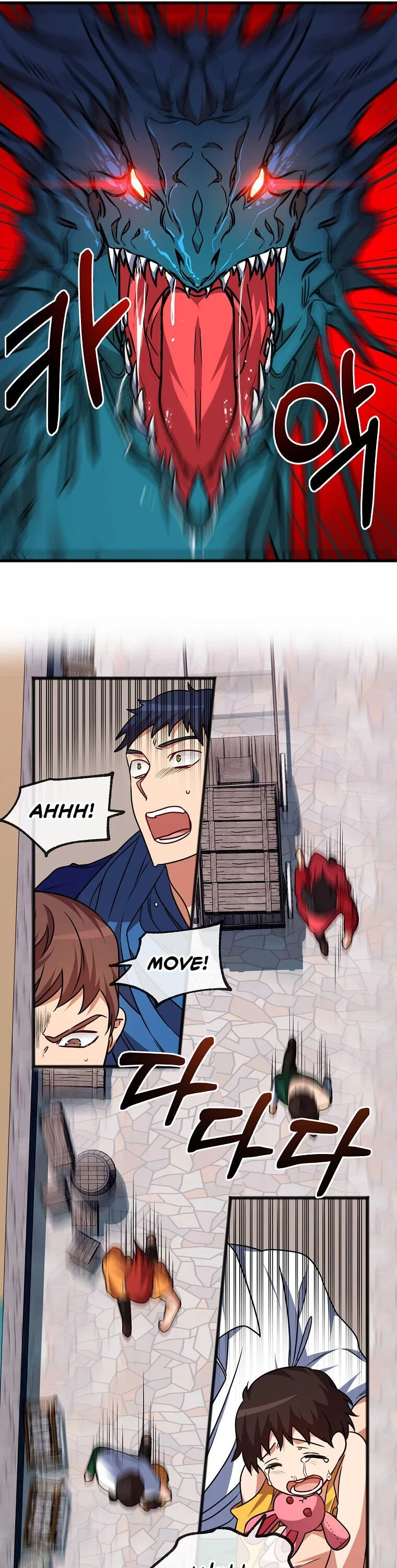 To You Who Never Loved Me Chapter 1 – Page 10