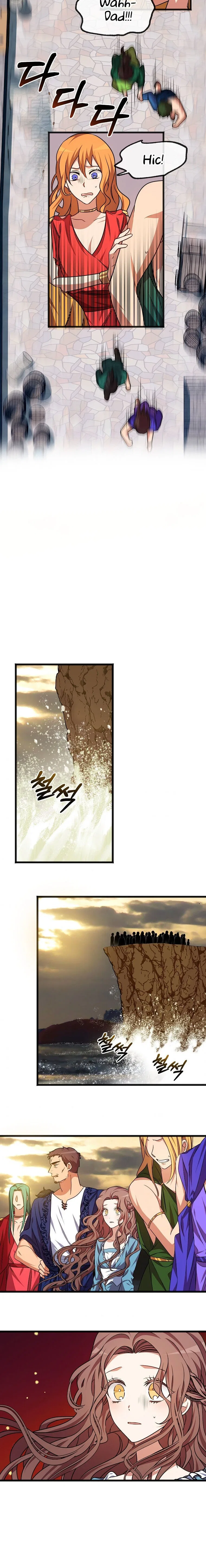 To You Who Never Loved Me Chapter 1 – Page 11