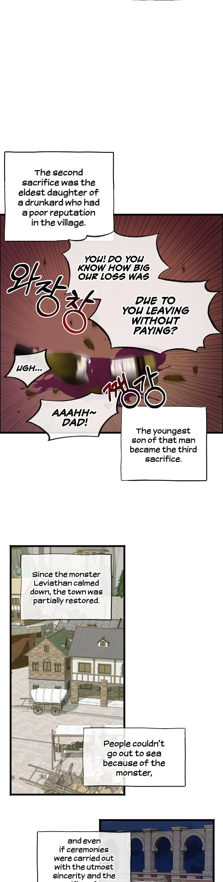 To You Who Never Loved Me Chapter 1 – Page 18