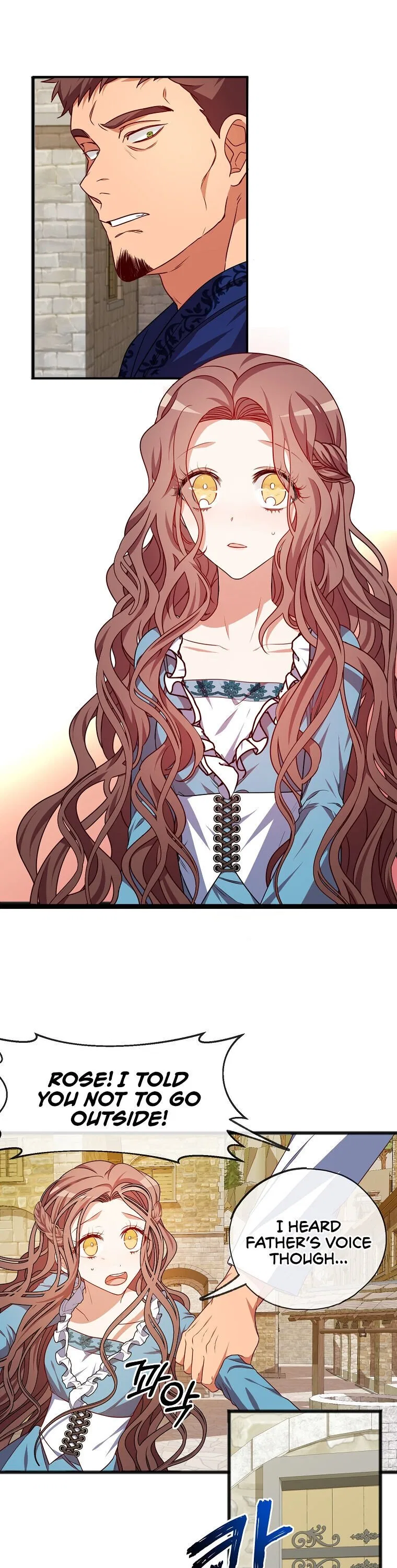 To You Who Never Loved Me Chapter 1 – Page 20