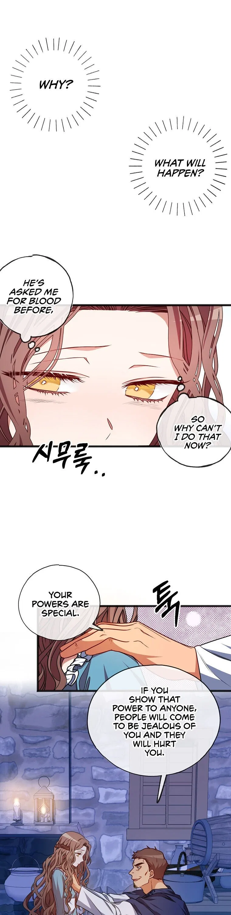 To You Who Never Loved Me Chapter 1 – Page 23