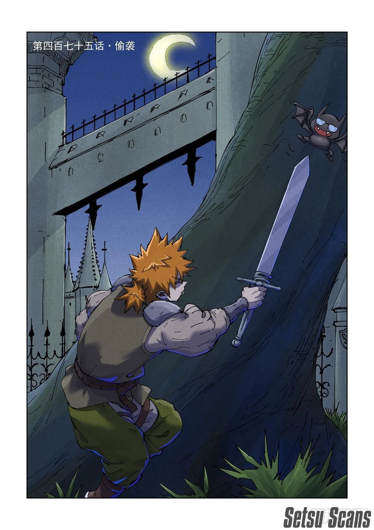Tales of Demons and Gods Chapter 475 – Page 2