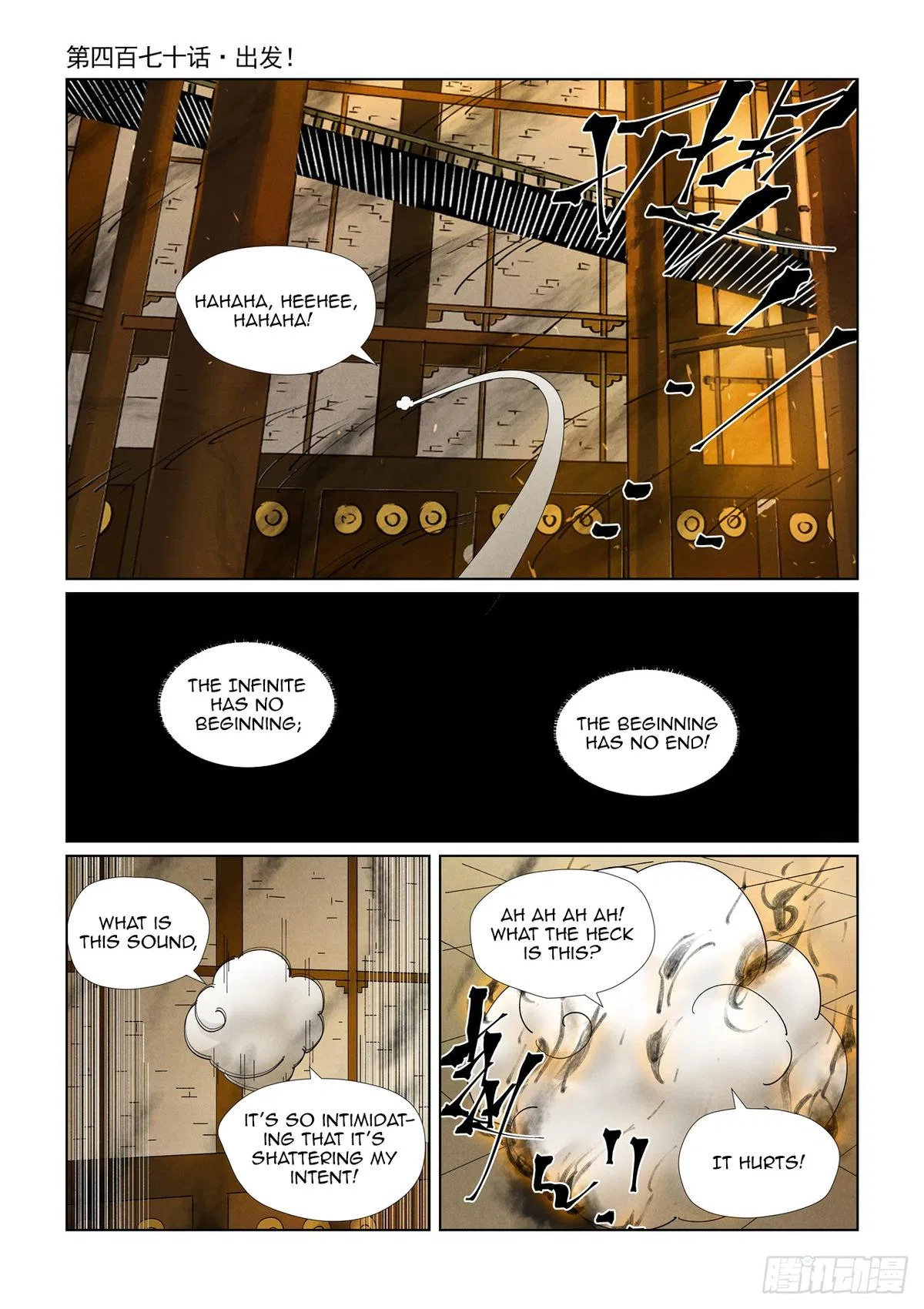 Tales of Demons and Gods Chapter 470 – Page 2