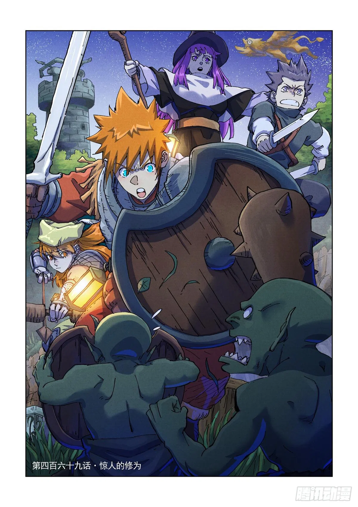Tales of Demons and Gods Chapter 469 – Page 2
