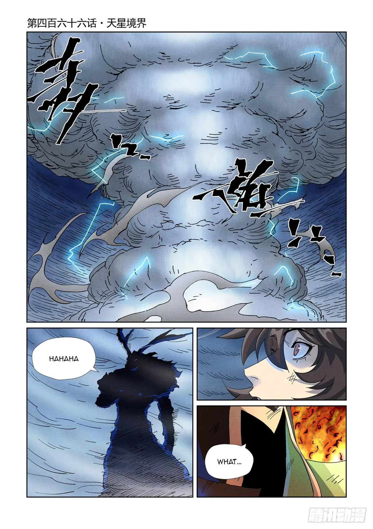 Tales of Demons and Gods Chapter 466 – Page 2