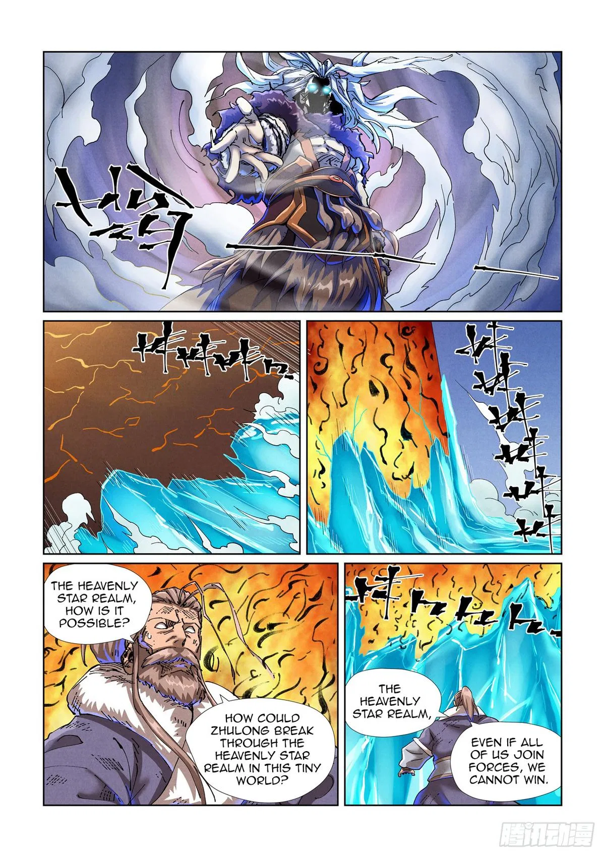 Tales of Demons and Gods Chapter 466 – Page 6