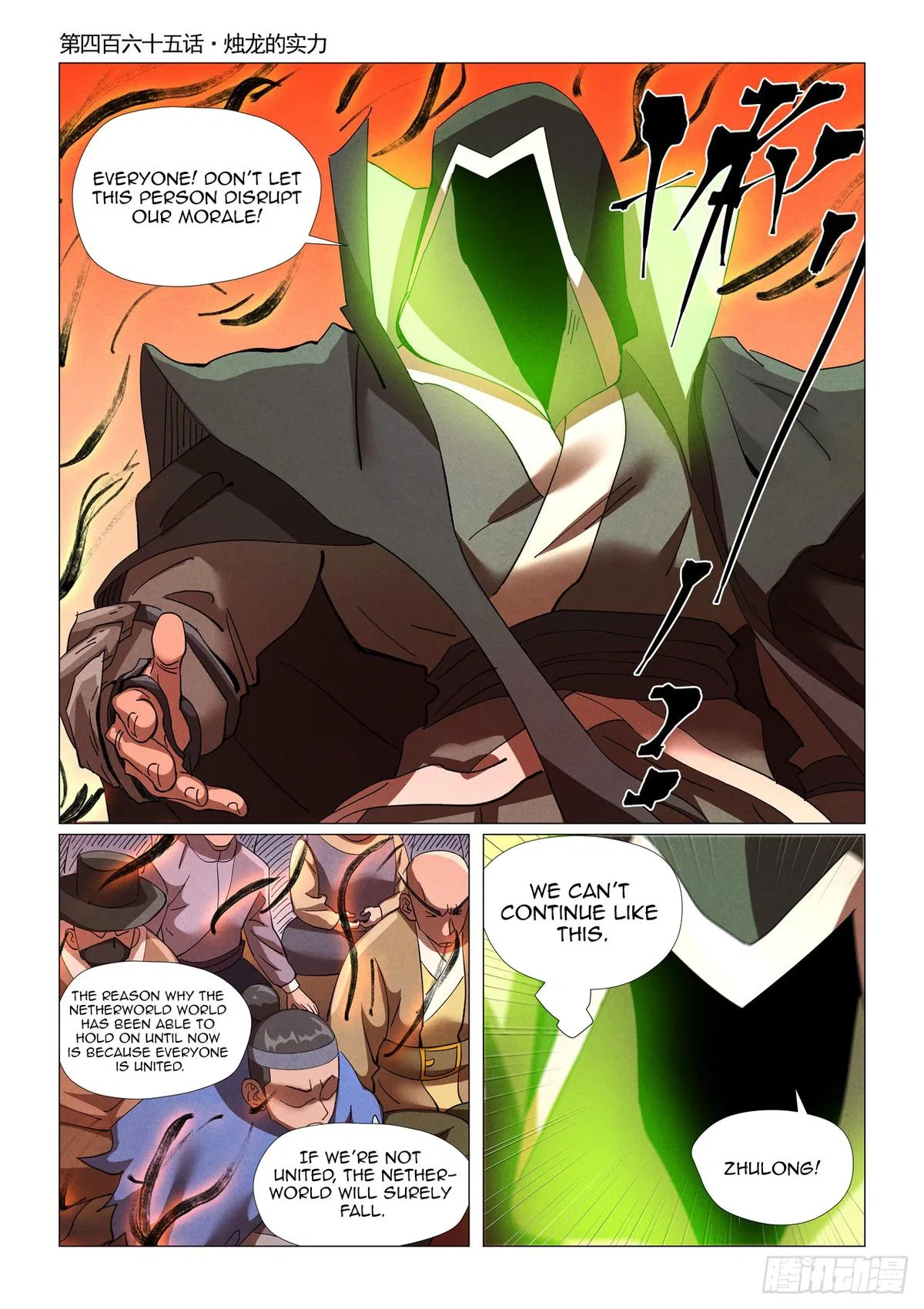 Tales of Demons and Gods Chapter 465 – Page 2