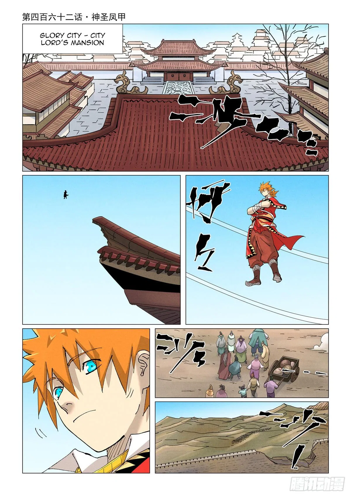 Tales of Demons and Gods Chapter 462 – Page 2