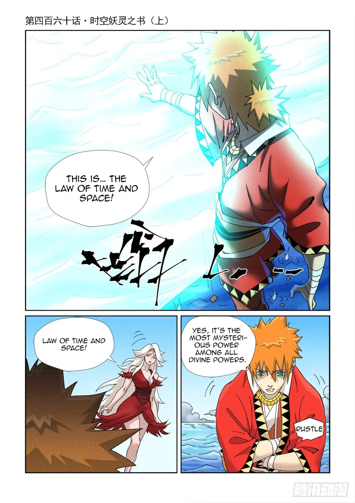 Tales of Demons and Gods Chapter 460 – Page 2