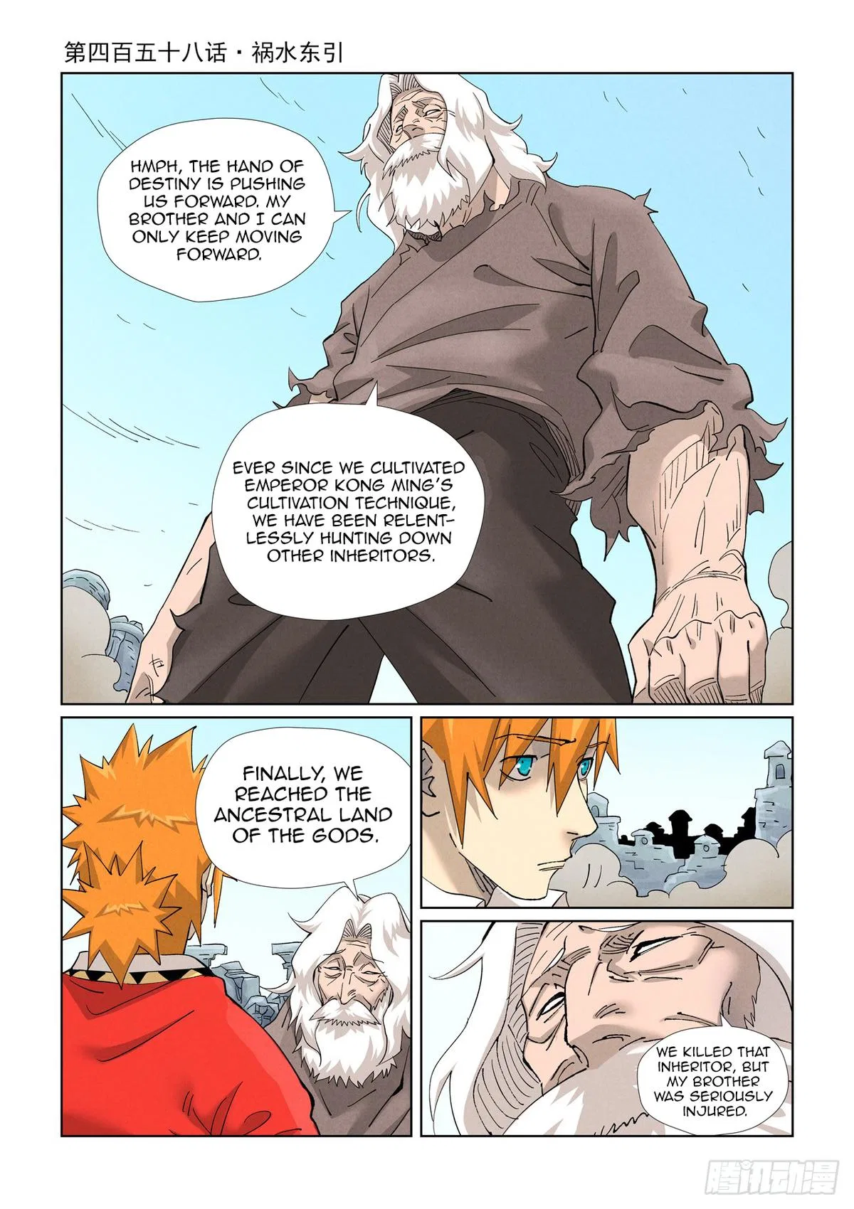 Tales of Demons and Gods Chapter 458 – Page 2
