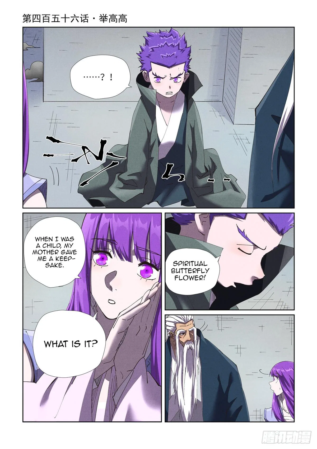 Tales of Demons and Gods Chapter 456 – Page 2