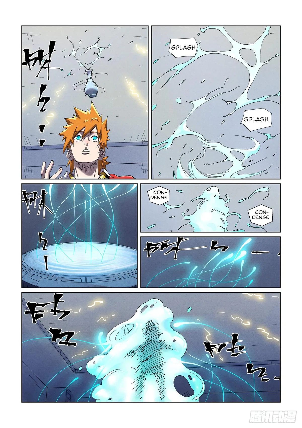 Tales of Demons and Gods Chapter 455 – Page 7