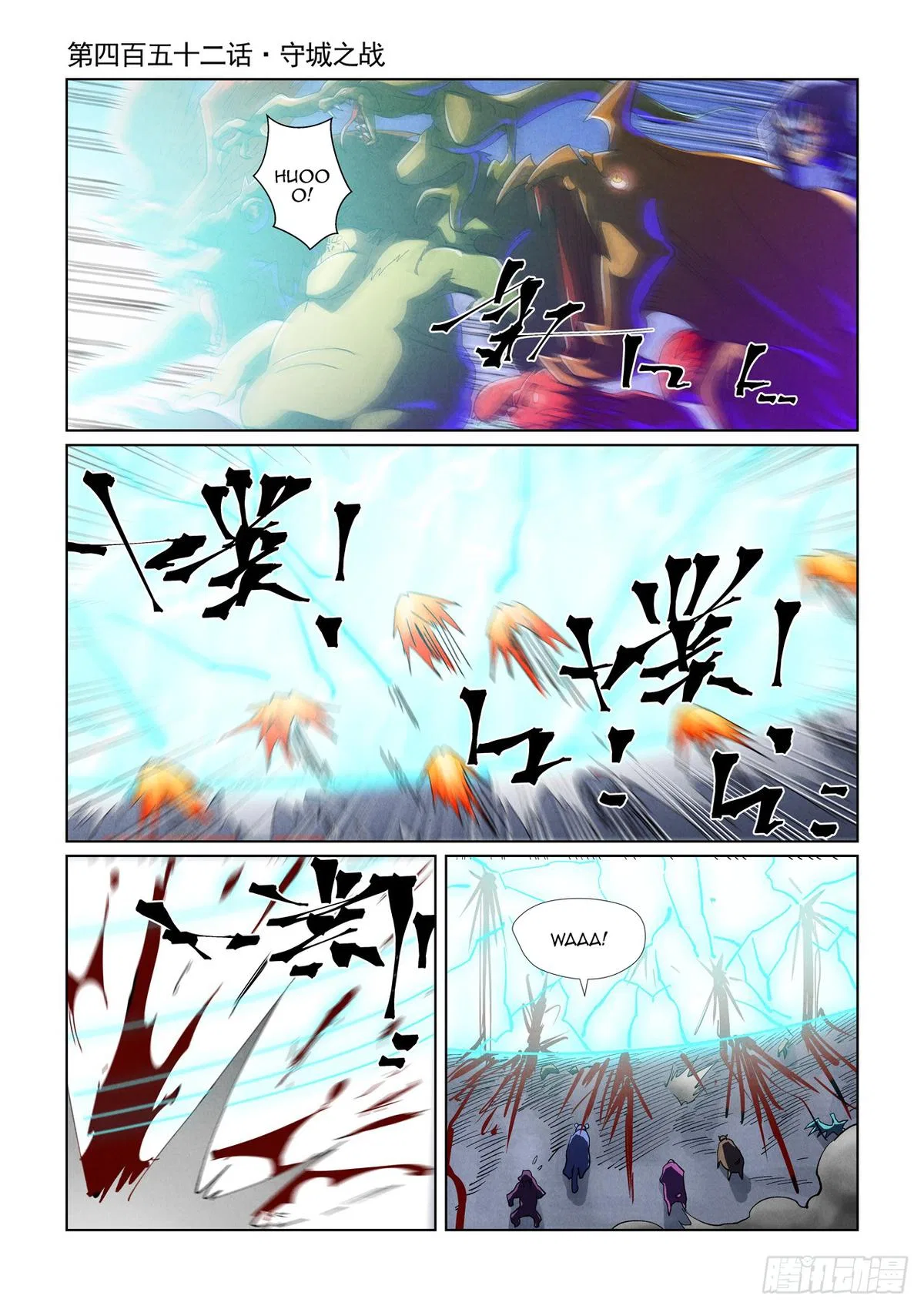 Tales of Demons and Gods Chapter 452 – Page 2