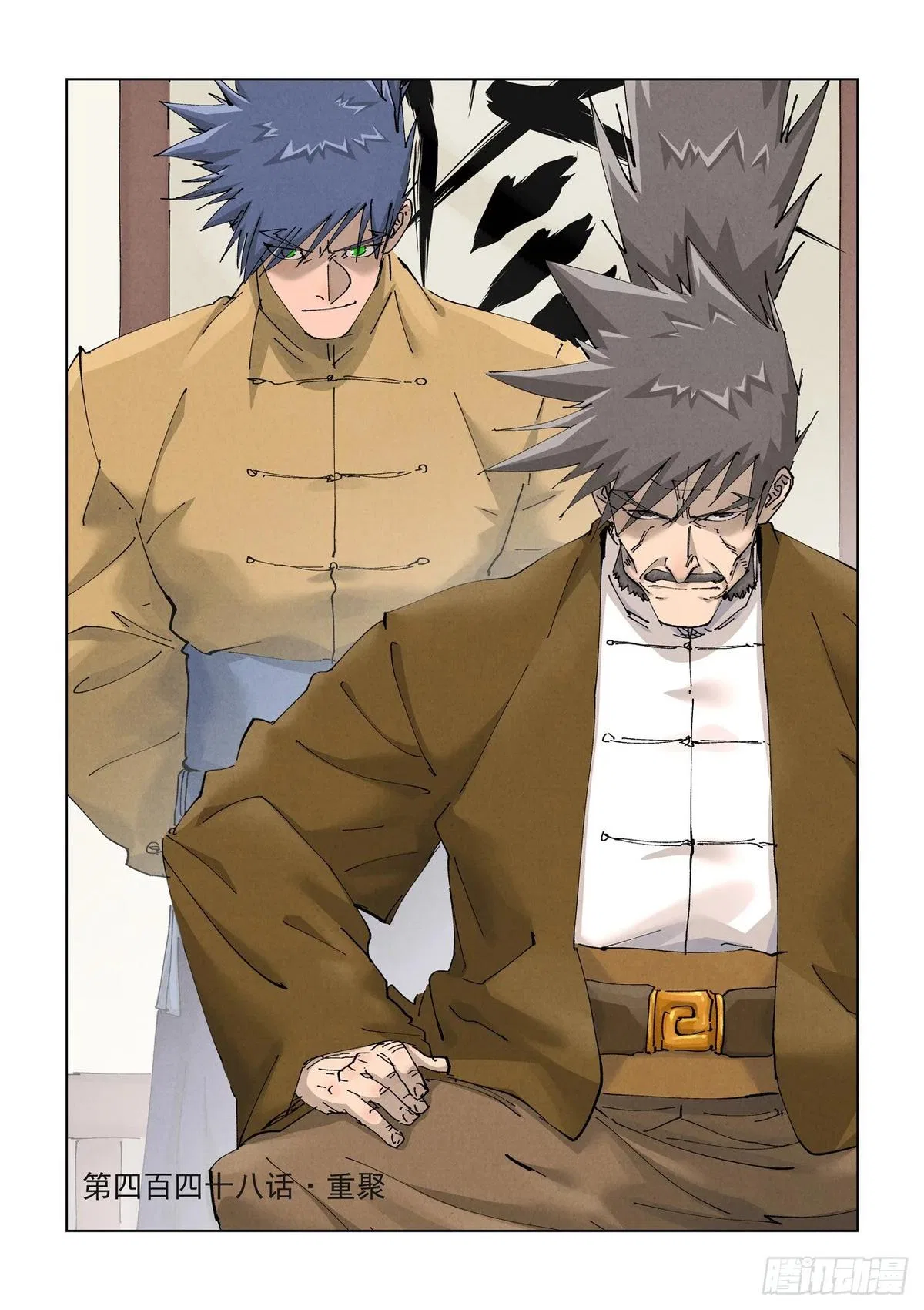 Tales of Demons and Gods Chapter 448 – Page 2