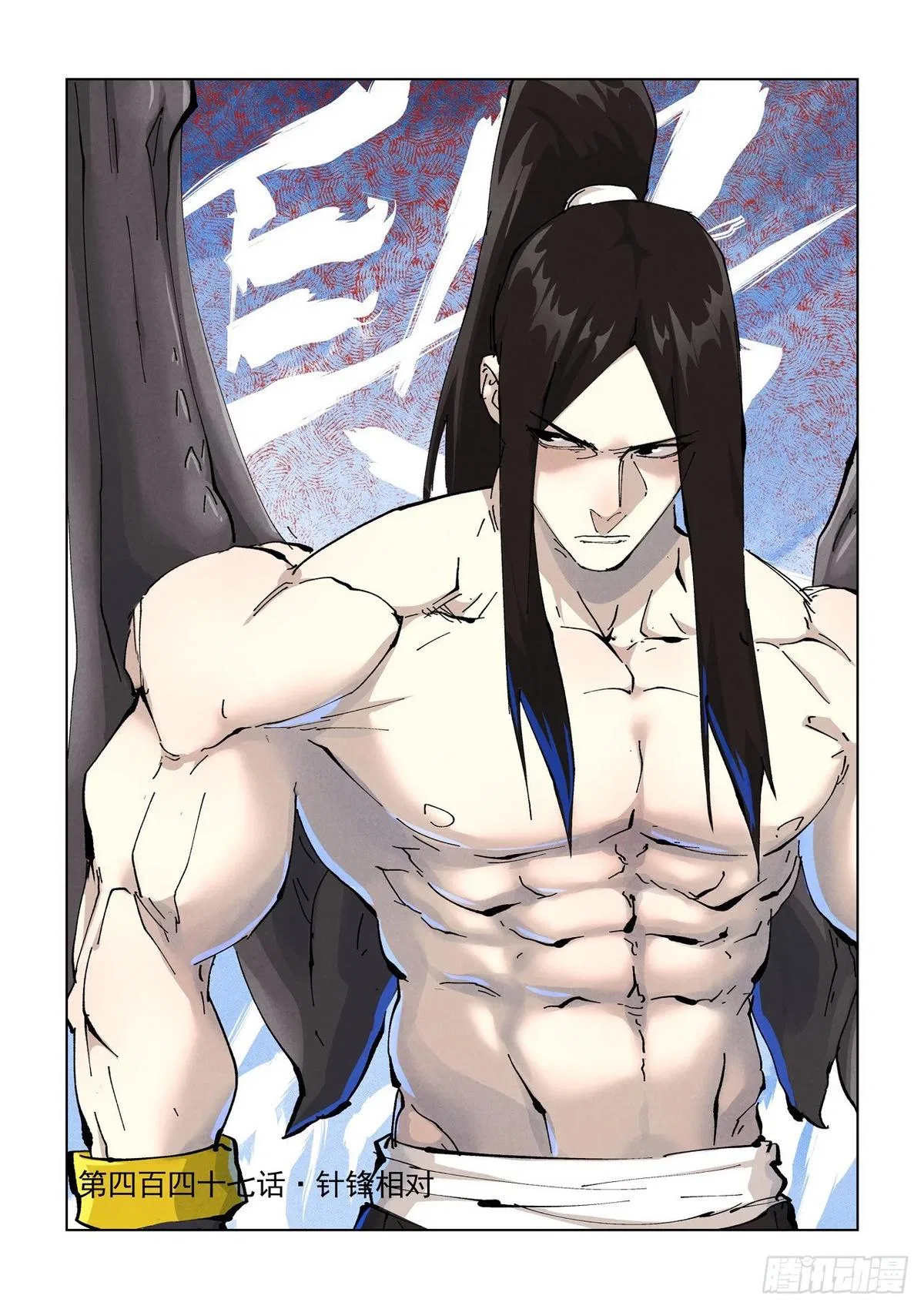 Tales of Demons and Gods Chapter 447 – Page 2