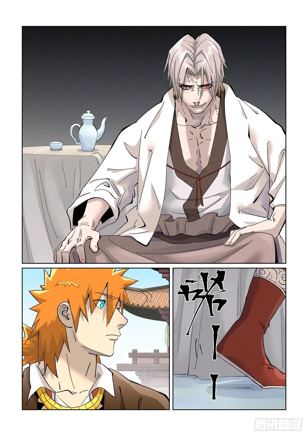 Tales of Demons and Gods Chapter 447 – Page 6