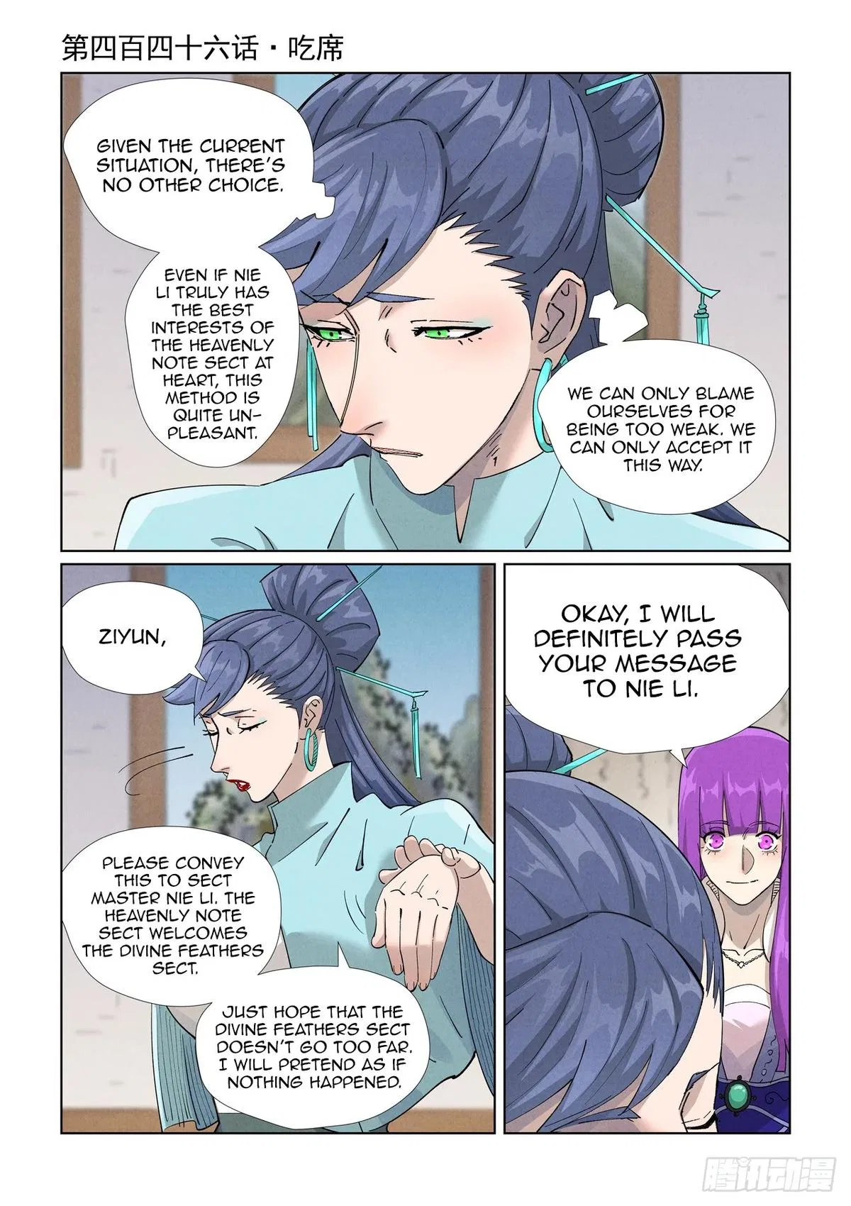 Tales of Demons and Gods Chapter 446 – Page 2