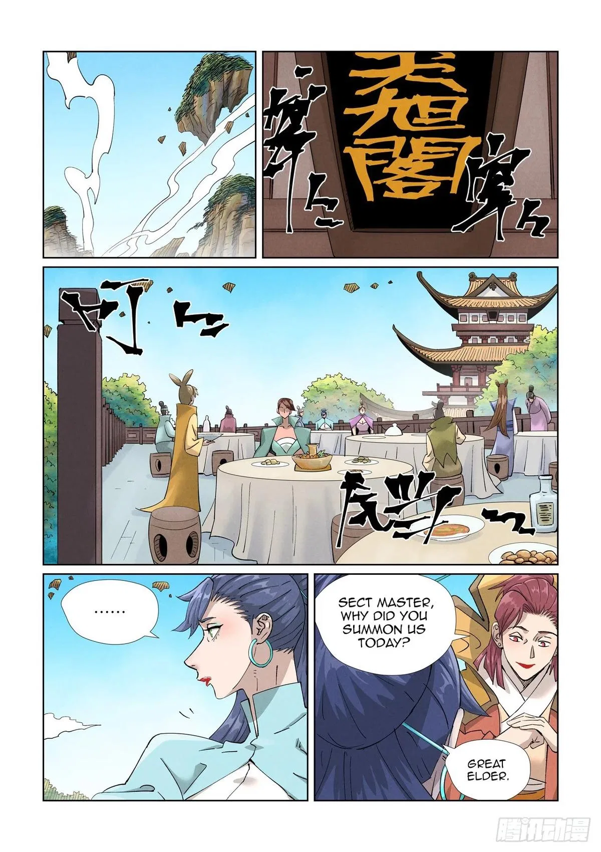 Tales of Demons and Gods Chapter 446 – Page 7