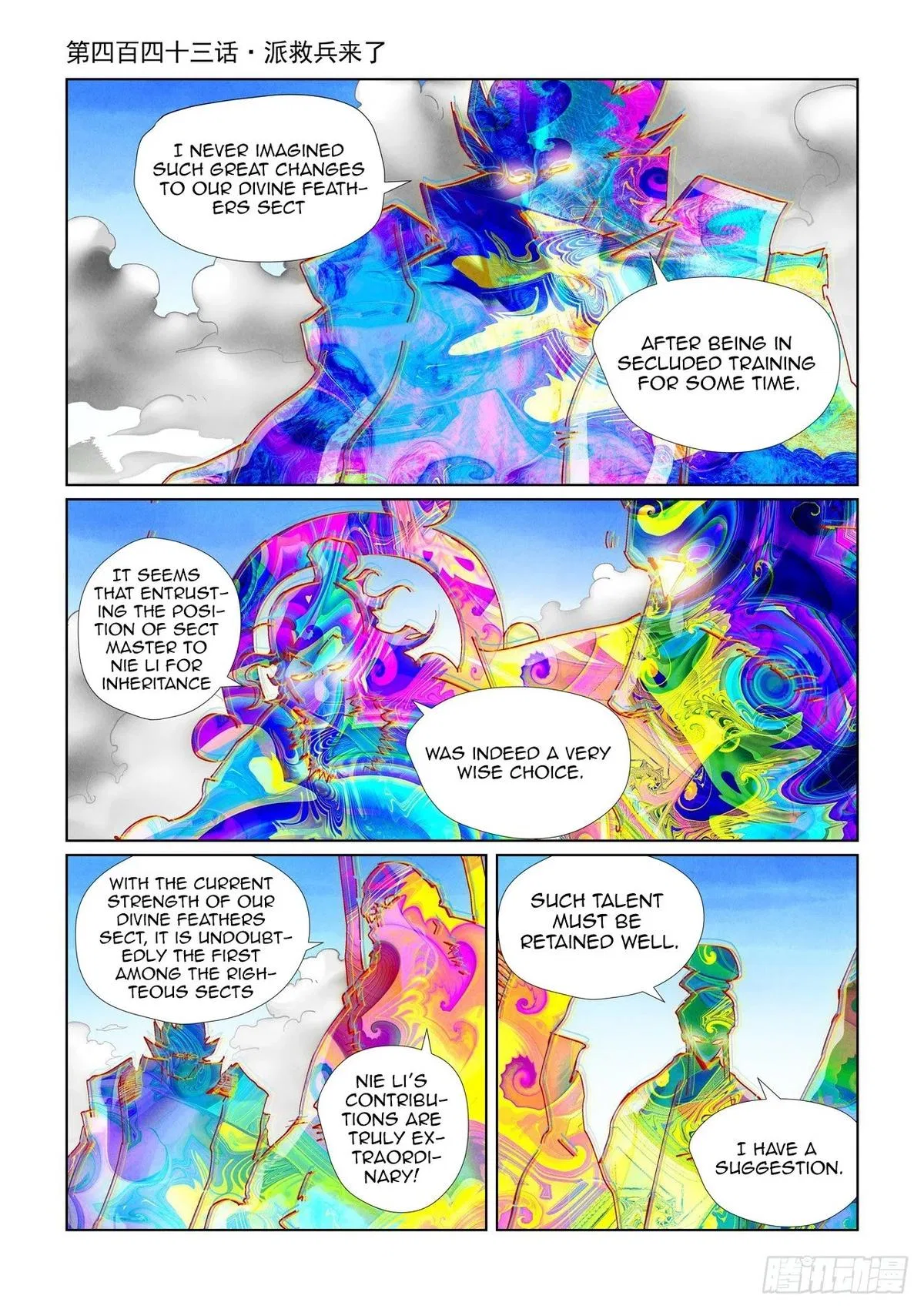 Tales of Demons and Gods Chapter 443 – Page 2