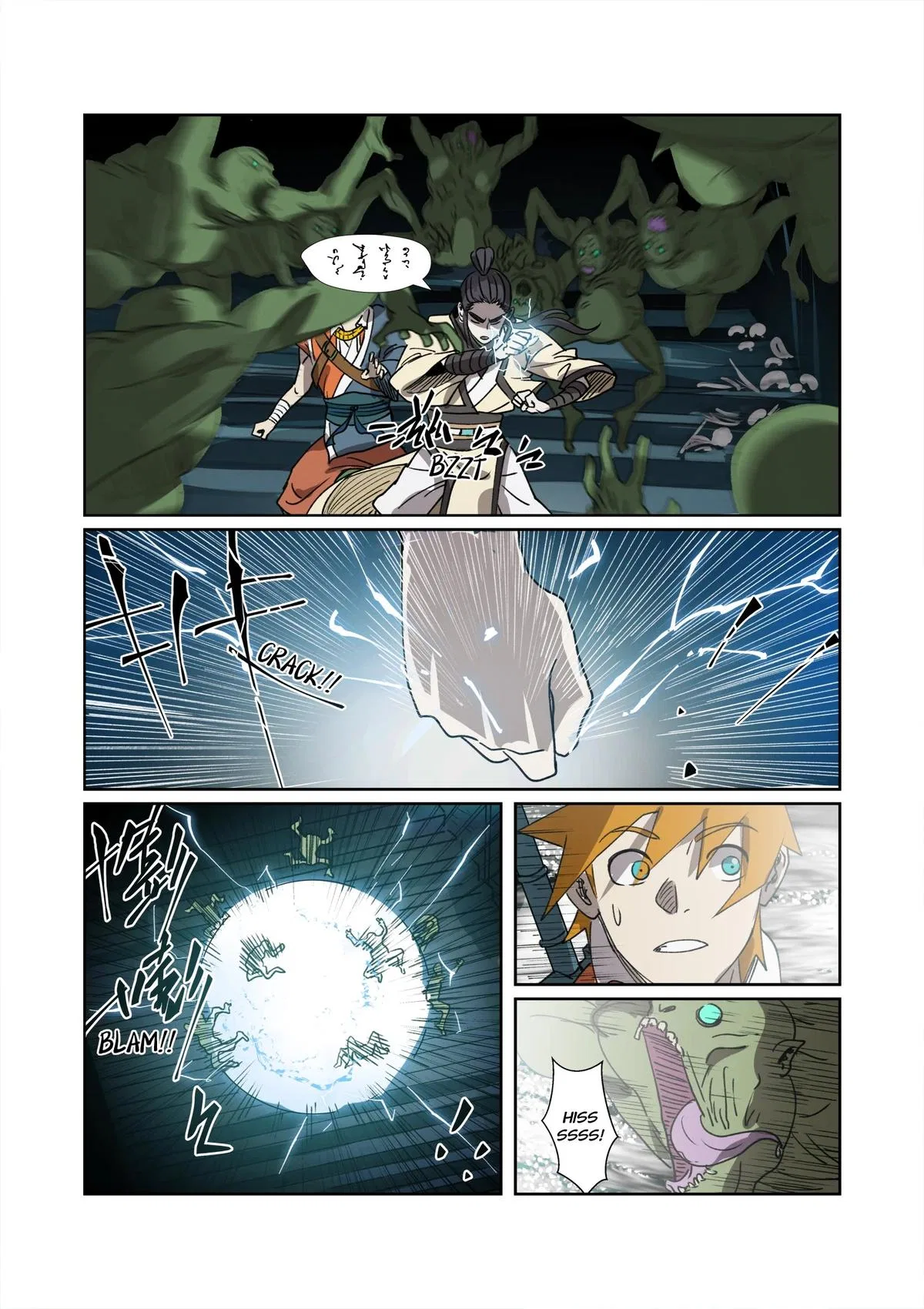 Tales of Demons and Gods Chapter 267 – Page 3