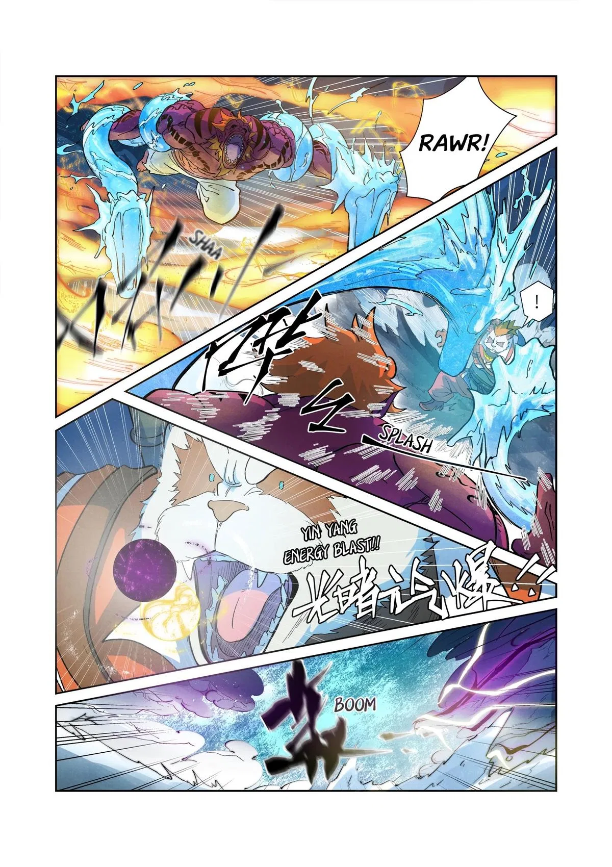 Tales of Demons and Gods Chapter 251 – Page 2