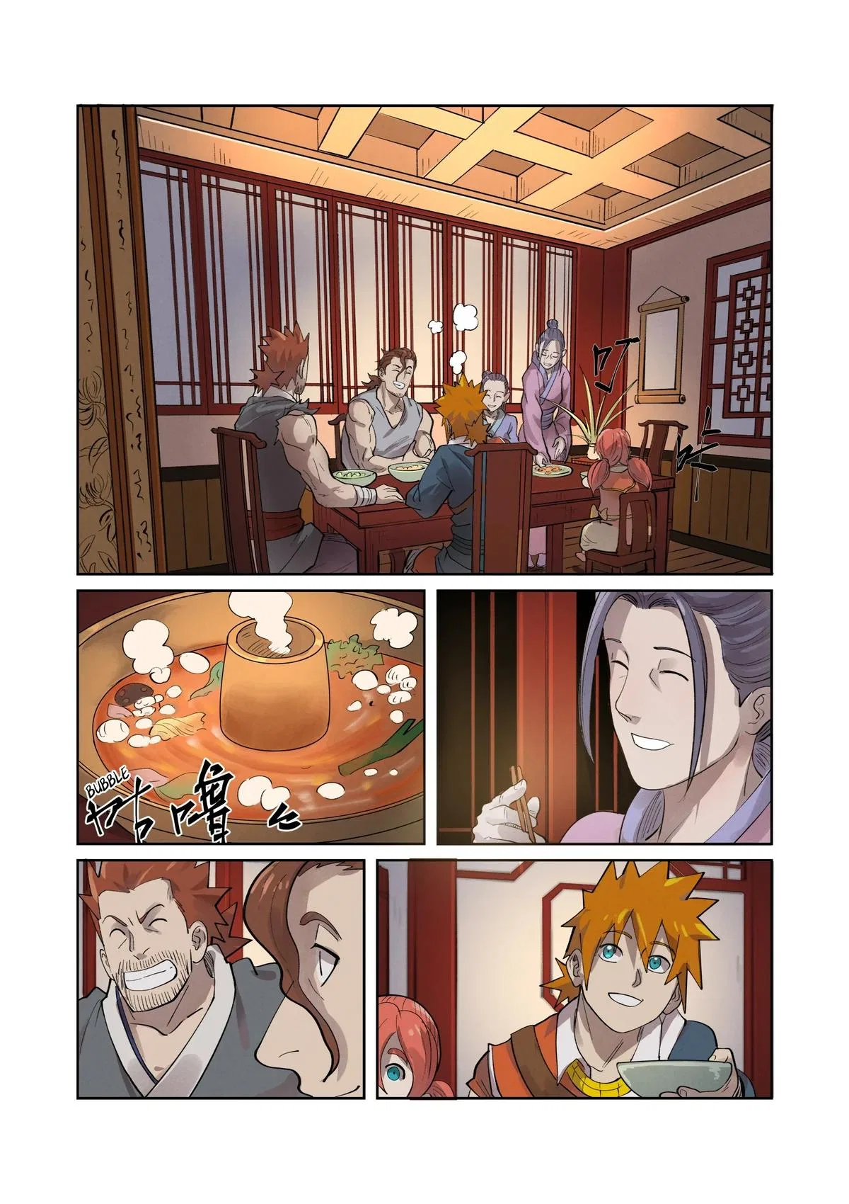 Tales of Demons and Gods Chapter 250 – Page 4