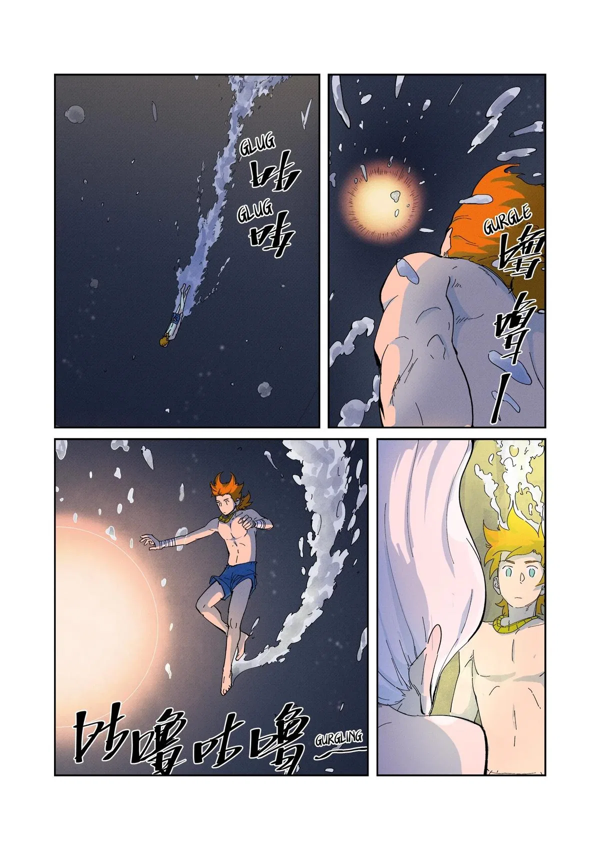 Tales of Demons and Gods Chapter 227 – Page 3