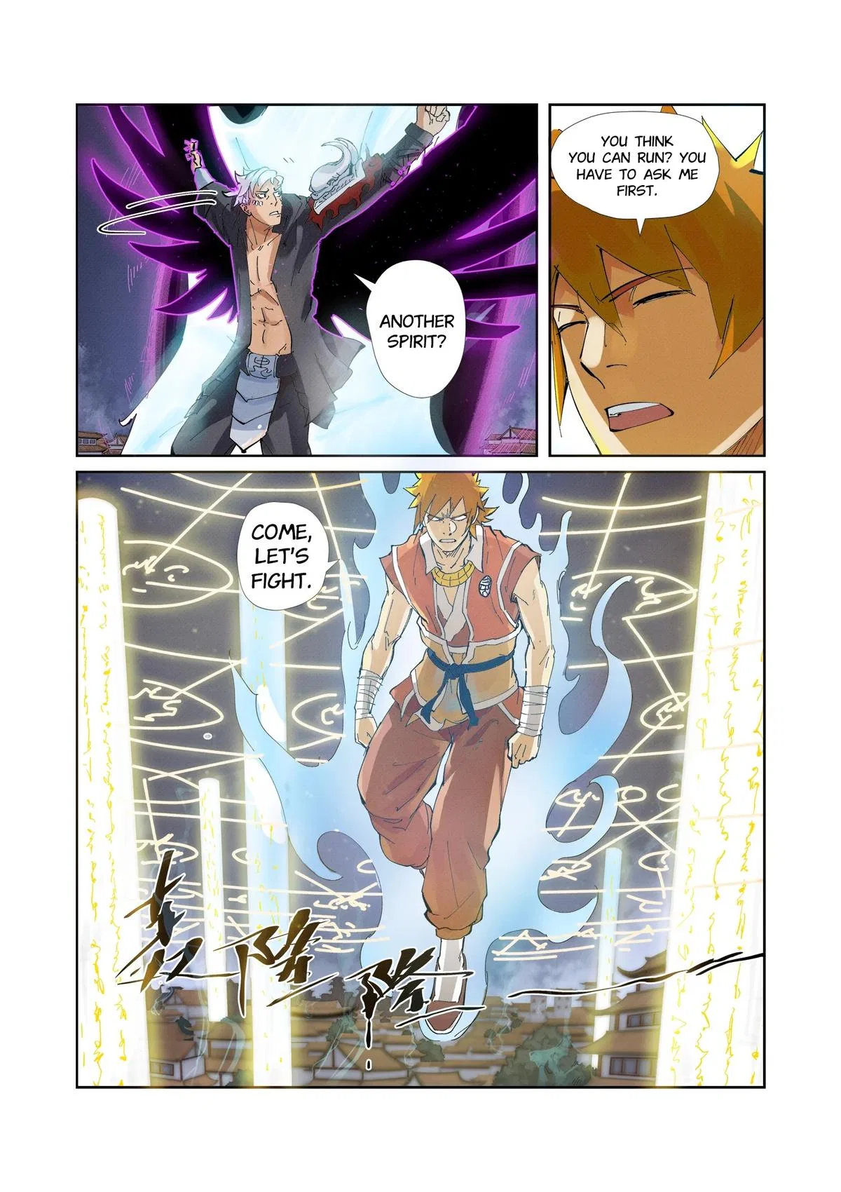 Tales of Demons and Gods Chapter 211 – Page 3