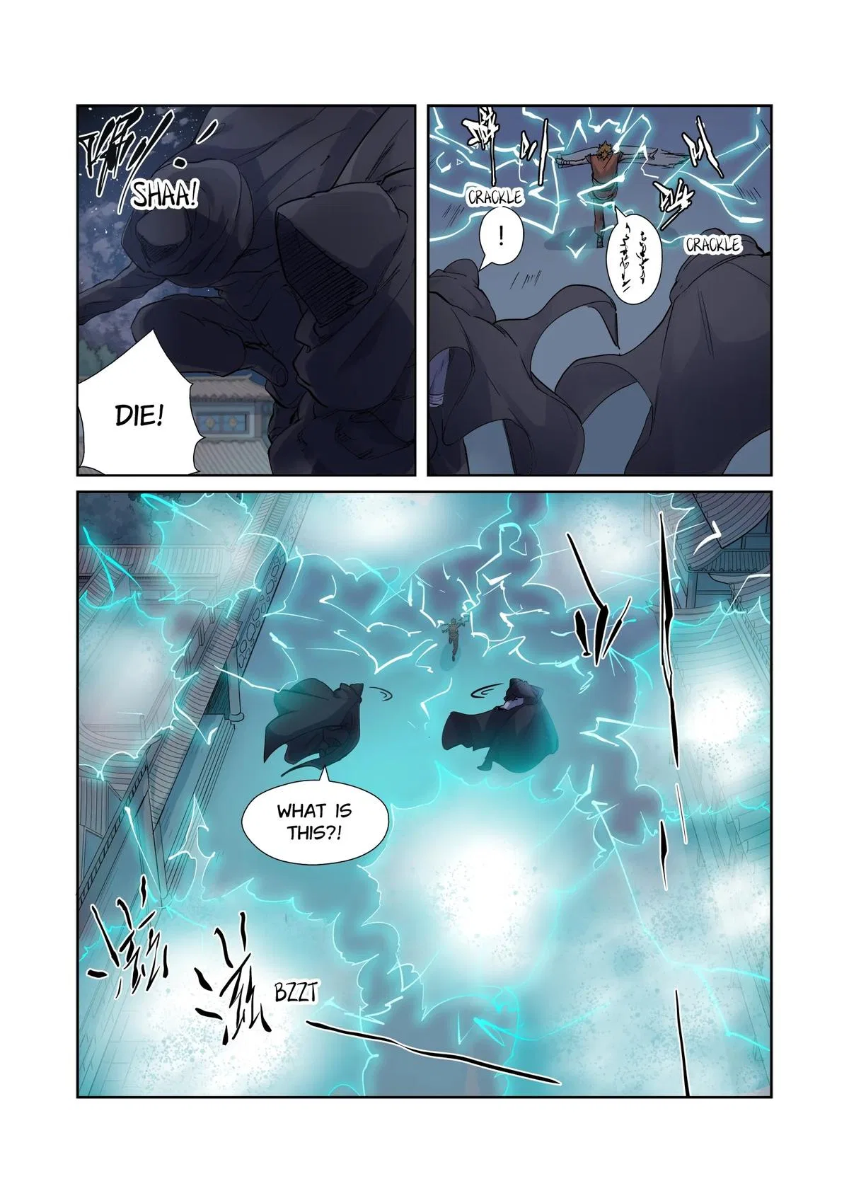 Tales of Demons and Gods Chapter 207 – Page 2