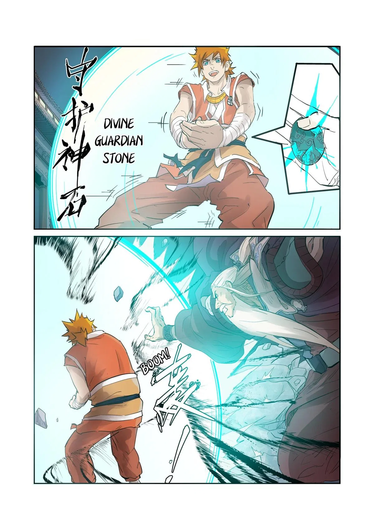 Tales of Demons and Gods Chapter 206 – Page 9