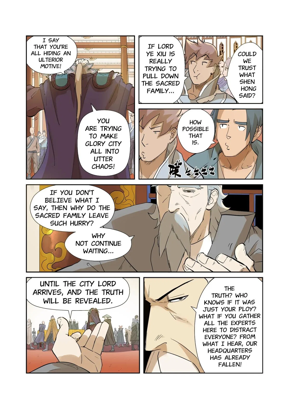 Tales of Demons and Gods Chapter 205 – Page 7