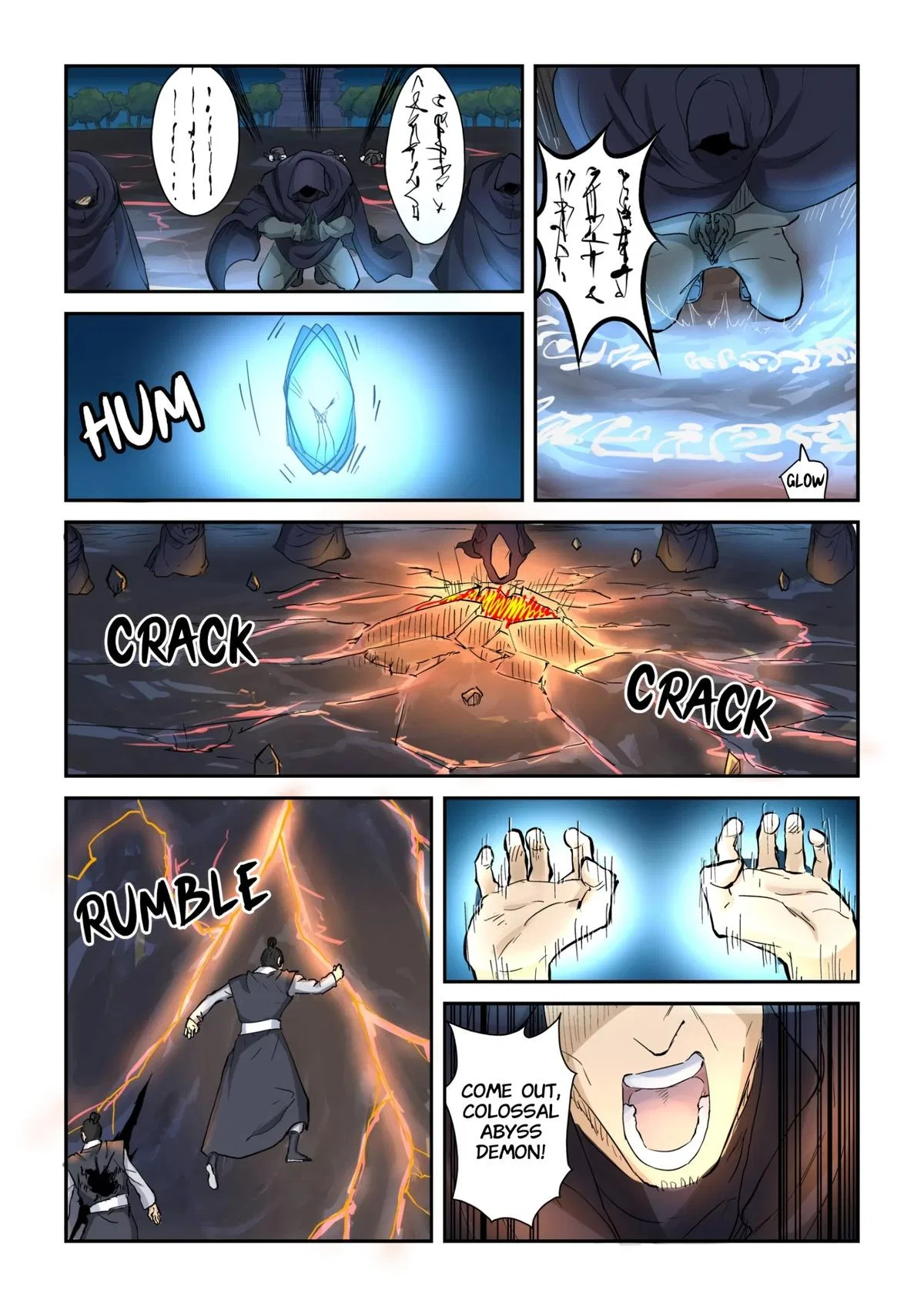 Tales of Demons and Gods Chapter 130 – Page 8