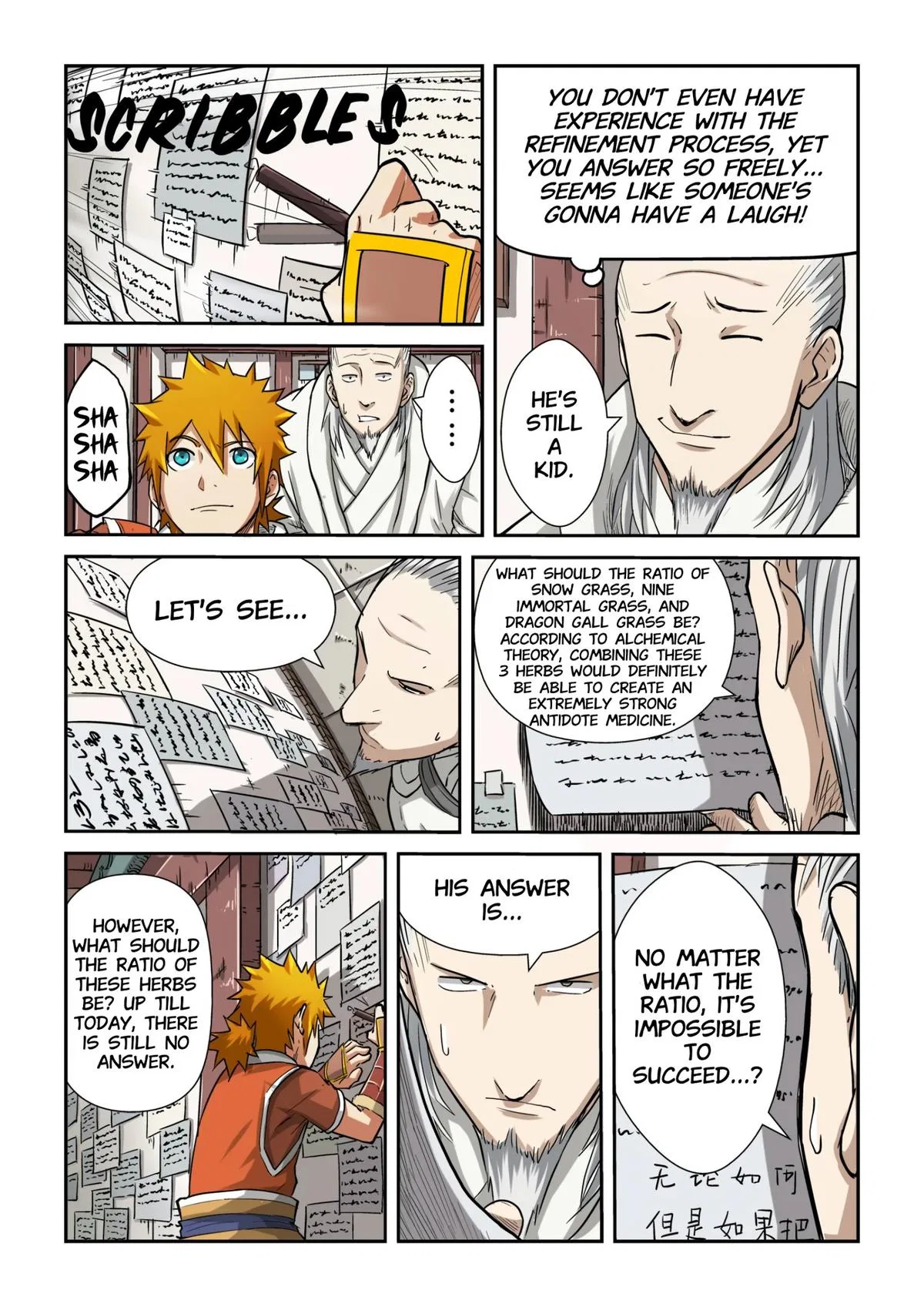 Tales of Demons and Gods Chapter 75 – Page 9